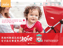 Tablet Screenshot of joiebaby.com.cn